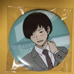 2026年最新】辻新之助 缶バッジの人気アイテム - メルカリ