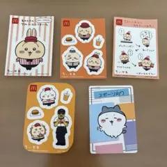 ちいかわ マクドナルド ステッカー　カード