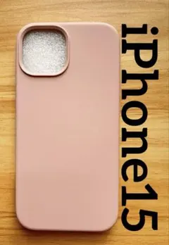 iPhone15 マグネット充電対応　桜色ピンク シリコンケース 強力磁気吸着