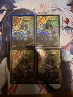 デュエマ　喜蛇の虚　エルヴリド　ハッピーシェル　4枚　16