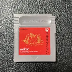 平安京エイリアン