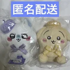 ちいかわ　東京みやげ　お座りぬいぐるみ うさぎ　モモンガ　2点セット　東京駅のサムネイル