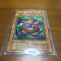 2026年最新】魔法の筒 の人気アイテム - メルカリ