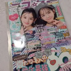 Item thumbnail for item 224df6a5-c8b0-4466-9a79-b5cb7601a4c3