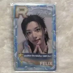 straykids スキズSSJYP シュスジェ リアルカード フィリックス