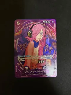 ヴィンスモーク・レイジュ SP EB03-031 SR パラレル