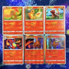 ポケモンカード ヒトカゲ リザード リザードン まとめ売り バトルセンス