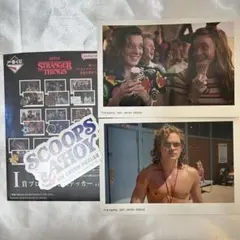 一番くじ　ストレンジャー・シングスI賞ブロマイド&ステッカー