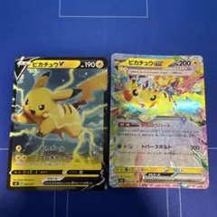 ポケモンカード ピカチュウV ピカチュウex ２枚セットのサムネイル