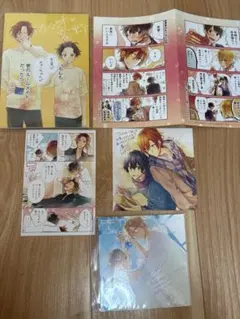 佐々木と宮野　アニメイト　特典