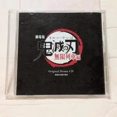 初代 鬼風刃 CD - メルカリ