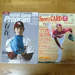 2025年最新】楽天 岩隈 ユニフォームの人気アイテム - メルカリ