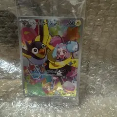 2026年最新】ナンジャモ カイデン 未開封の人気アイテム - メルカリ