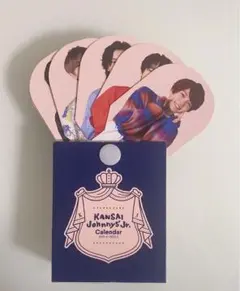 【美品】関西ジャニーズJr. カレンダー 2021-2022