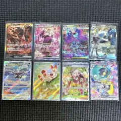 ポケモンカード SAR AR まとめ売り