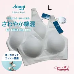 スロギー ゼロフィール(R) 綿混 ハーフトップ Vネック　Lサイズ2枚セット