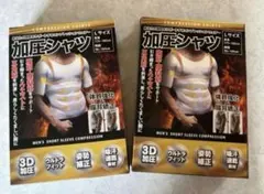 新品⟡.*加圧シャツ Lサイズ 3D加圧！2着セットのサムネイル