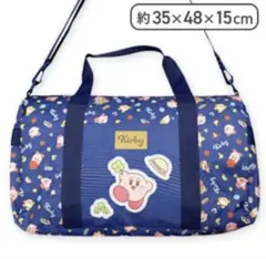 【カービィ】星のカービィ ボストンバッグ2