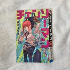 チェンソーマン コミックス型ふせんセット
