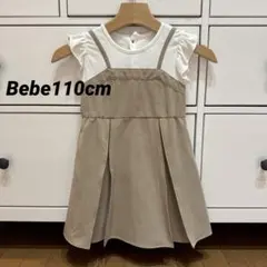 美品Bebeべべキッズ110cmワンピース
