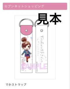 HoneyWorks 榎本夏樹 グッズまとめ売り 2026年最新】榎本夏樹の人気アイテム - メルカリ