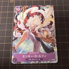 ワンピースカード プロモ P-041 モンキー・D・ルフィ 1stアニバーサリー