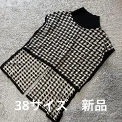 ハイネック千鳥柄バックロングスリットノースリーブニット黒ベージュ新品