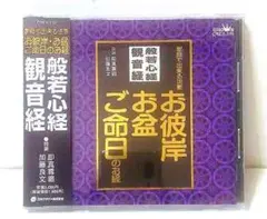 2025年最新】妙法蓮華経の人気アイテム - メルカリ