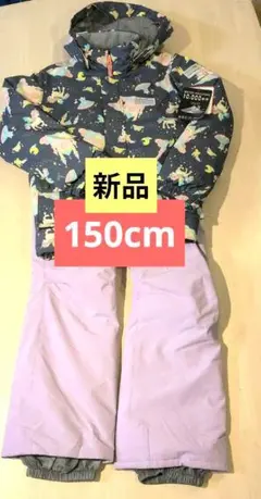 新品可愛い❤スキースノボウェアセット 150cm 女子向き