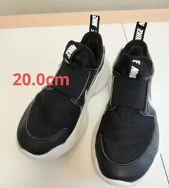 フレックスランナー