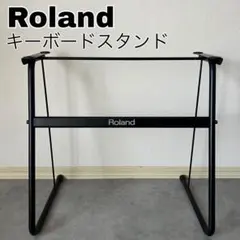 Roland キーボードスタンド 本体 組み立て式 ローランドのサムネイル