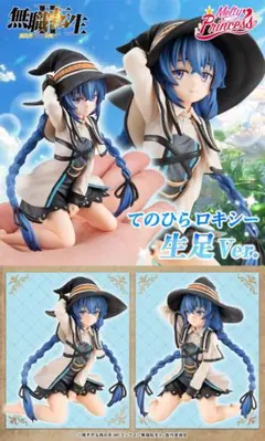 チップ様 リクエスト 2点 まとめ商品