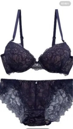 【モンシェルピジョン】タグ付き新品　未使用ブラ＆ショーツ2点セット