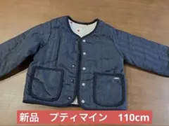 春　ネイビー キルティングジャケット