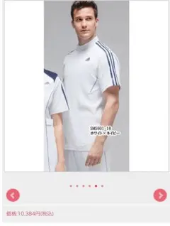 医療、介護メンズシャツ　ナースウェアadidas Mサイズのサムネイル