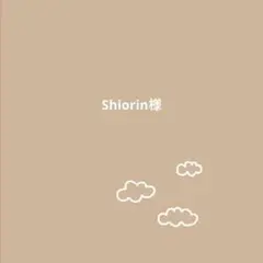 Shiorin様