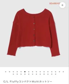 searoomlynnカーディガン