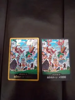 ワンピースカード エッグヘッドクライシス 金ドンカード