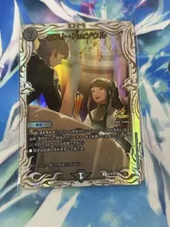 ロストreソウル (ロストリソウル) プロモ