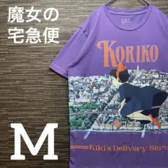 Kiki's Delivery Service 古着　魔女の宅急便　映画ジブリのサムネイル