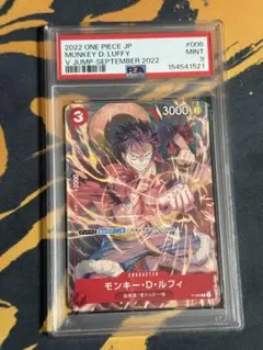 2026年最新】ルフィ psa10 ジャンプの人気アイテム - メルカリ