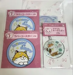 Disney Happyくじ にゃんにゃんにゃん モチ F賞G賞H賞 セット