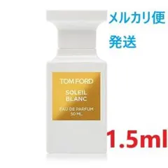 トムフォード ソレイユブラン EDP 1.5mlのサムネイル