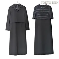 東京イギン／高級礼服7号 ブラックフォーマル セットアップ 喪服 ワンピース