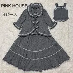 【ピンクハウス】ロングワンピース　3ピース　ギンガムチェック