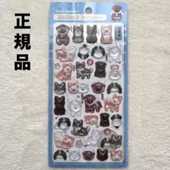 和柄第二弾ボンボンドロップシール日本犬土佐犬秋田犬四国犬★正規品本物