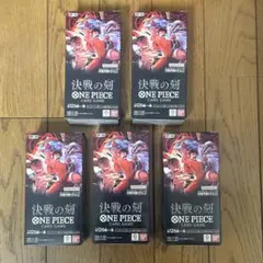 ワンピースカードゲーム 決戦の刻、蒼海の七傑、師弟の絆、TheBest2