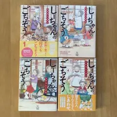 2026年最新】たかなししずえの人気アイテム - メルカリ
