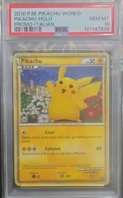 PSA10 ピカチュウ ワールドコレクション イタリア ポケモンカード