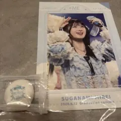 ≠ME 菅波美玲 直筆サイン入り 生写真 August 2021 - メルカリ